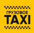 Услуги грузового такси - Козловский район