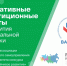 Стартовал прием заявок в программу «Инициативные инвестиционные проекты для развития муниципальной экономики» - Козловский район