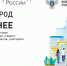Сделаем наш район еще прекраснее вместе! - Козловский район