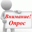Вниманию предпринимателей - Козловский район