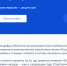 Жители Чувашии могут выбрать, в какое село и деревню провести интернет в 2023 году - Козловский район
