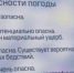Предупреждение о неблагоприятных метеорологических явлениях - Козловский район
