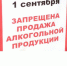 Вниманию руководителей торговых предприятий, индивидуальных предпринимателей и жителей Козловского муниципального округа! - Козловский район
