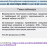 Безымянный.png - Козловский район