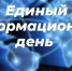 fcd1398e 3d5e 46c3 a6ef 52836b09a4f1 - Газета Знамя