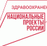 С заботой о здоровье - Козловский район