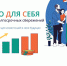 Чувашия готова стать партнером в реализации Программы долгосрочных сбережений - Козловский район