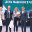 Звание центра компетенции в машиностроении закрепляется за Чувашией - Козловский район