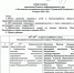 2025-03-17_22-15-58.png - Козловский район