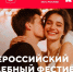 Завершился прием заявок от пар на свадебный фестиваль «Россия. Соединяя сердца» - Козловский район